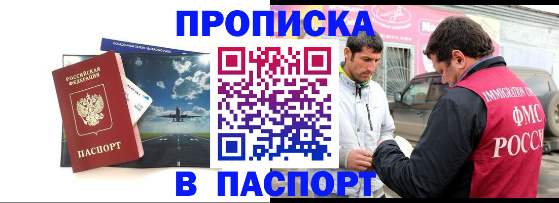 форма 3 в Минусинске