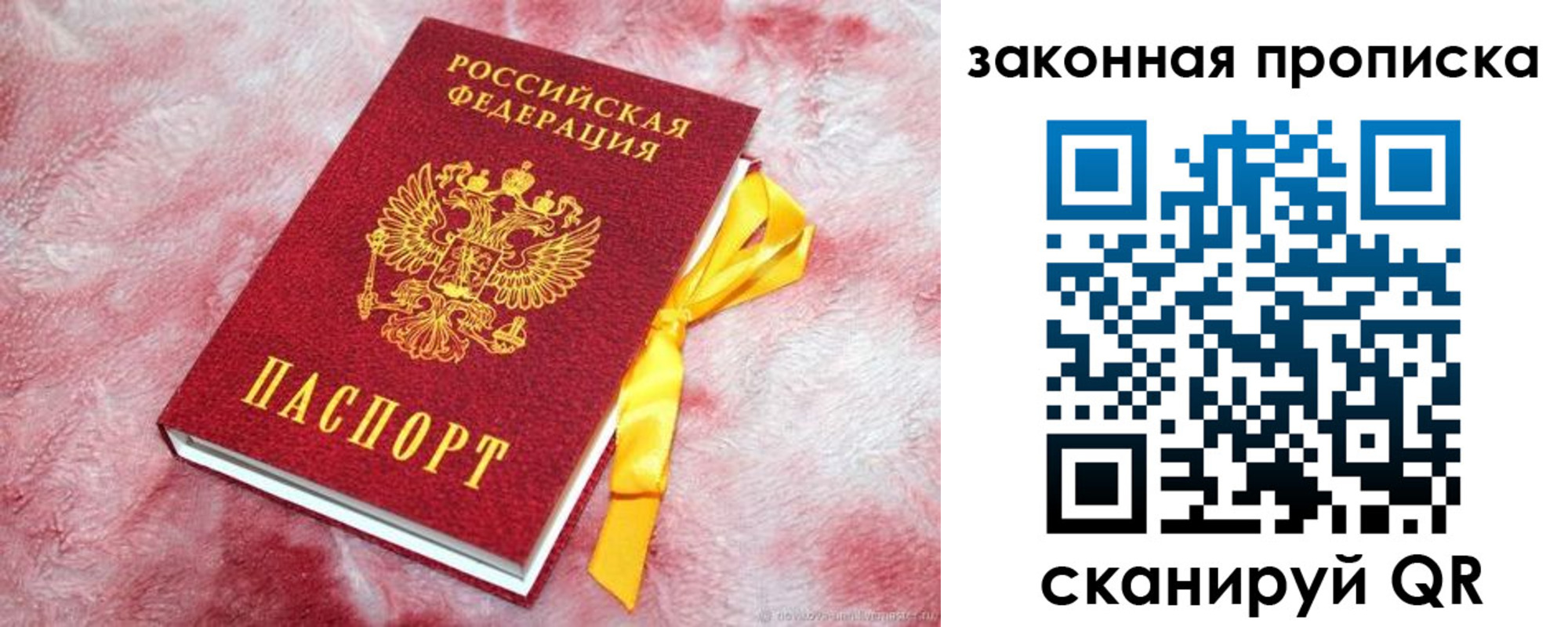 форма 3 в Минусинске