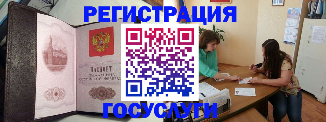 найти адрес прописки в Минусинске